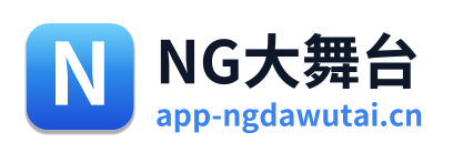 NG大舞台 Logo
